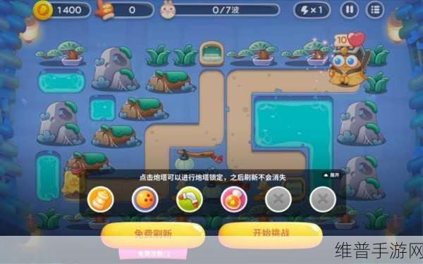 保卫萝卜 4万圣奇妙夜第 20 关通关秘籍大揭秘