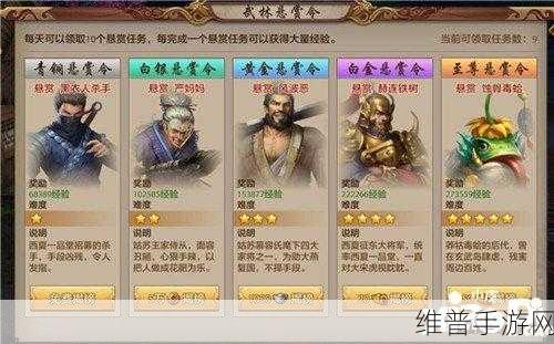 魔兽世界手游协和绸缎数量上限全解析