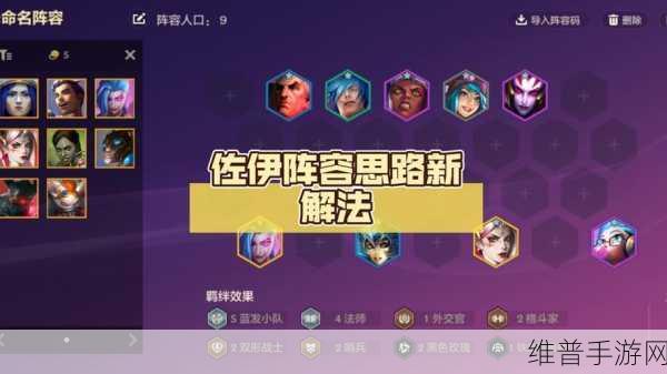 FGO魔伊联动高效速刷高级布丁地点阵容全攻略