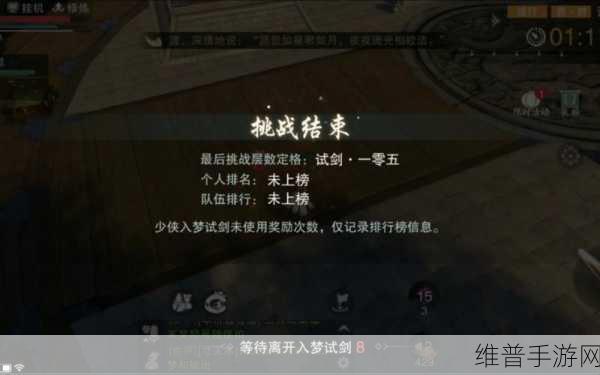 一梦江湖入梦试剑玩法重大变革解析