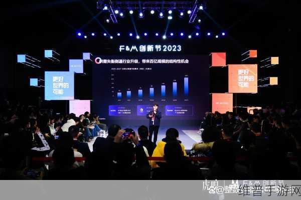 罗克韦尔自动化闪耀虎嗅FM创新节,手游公司的自动化攻略新篇章