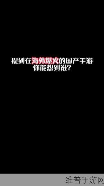 爆火手游背后的秘密,产能激增800%的奇迹之路