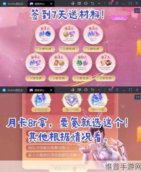 2024 异世界慢生活兑换码全揭秘