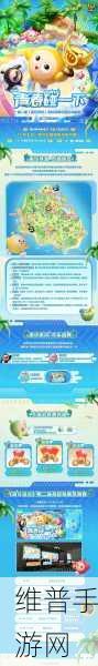 蛋仔派对游戏，手游公司视角下的孩子适宜性分析