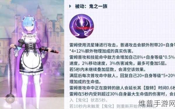 非人学园角色技能解析在资源管理中的核心地位与高效运用法则