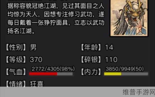 放置江湖梦境币与梦境模式全攻略指南