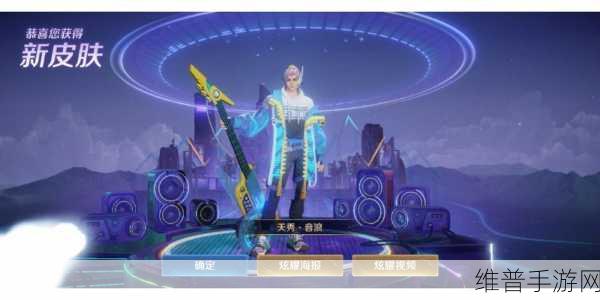 王者荣耀 2024 高渐离皮肤全览及深度解析