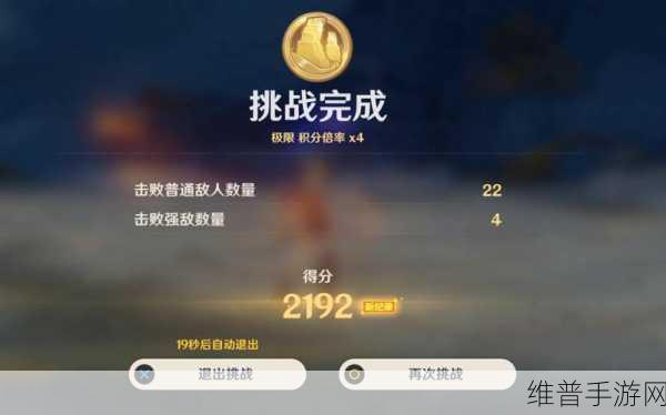 原神衍射的猜想全试用金牌深度攻略