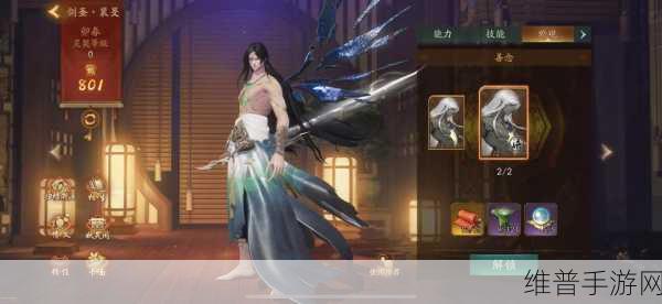 神都夜行录裴旻阵容搭配新攻略，最强推荐及策略调整新鲜出炉