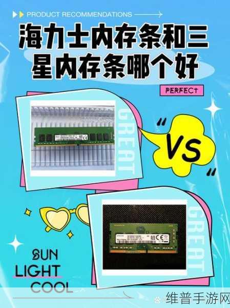 三星与SK海力士停产DDR3内存，手游公司如何应对内存市场变革？