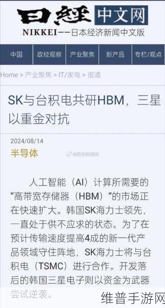 三星与SK海力士停产DDR3内存,手游公司如何应对内存市场变革?
