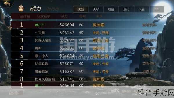 剑侠世界2新区职业选择全攻略，打造你的专属武侠传奇