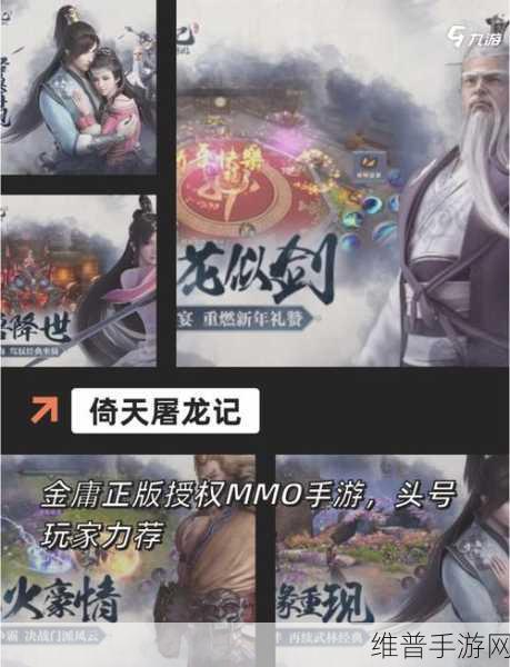 剑侠世界2新区职业选择全攻略，打造你的专属武侠传奇