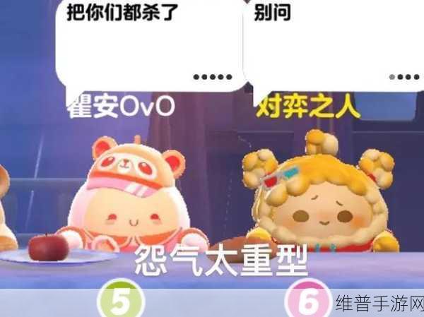 蛋仔派对谁是卧底蛋超全词汇大揭秘