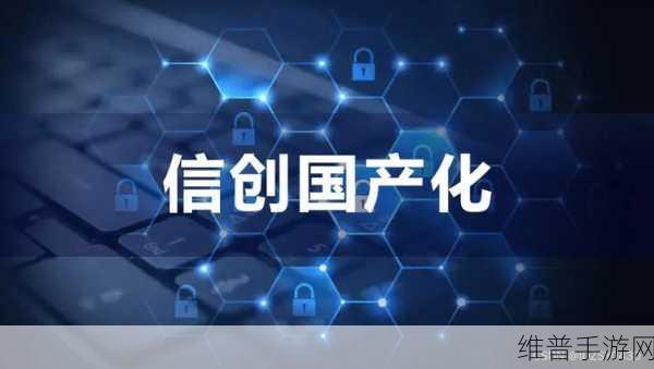 国芯科技与万得嘉瑞战略合作，手游产业迎来技术革新与国产化新篇章
