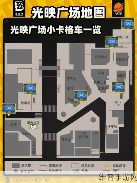 绝区零，背叛与否的终点宝箱全收集攻略指南