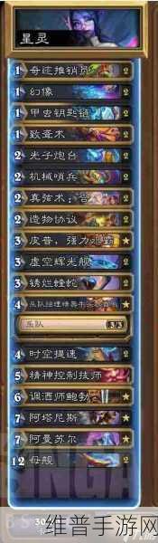 炉石传说中的挖宝奢华组合攻略,深度解析挖宝土豪战卡组搭配与策略