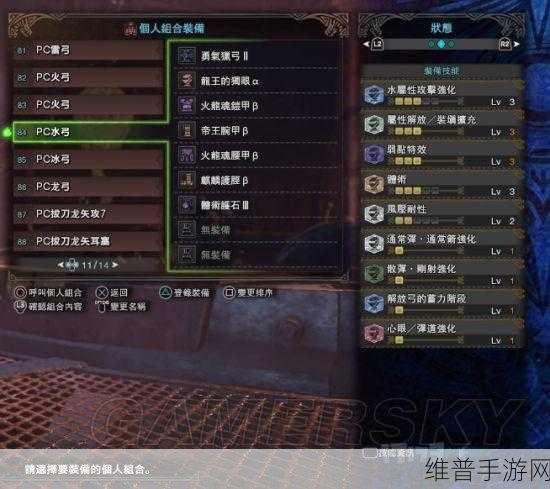怪物猎人世界手游滑步技巧深度解析