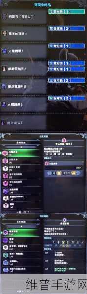 怪物猎人世界手游滑步技巧深度解析
