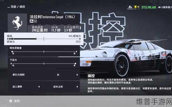极品飞车22预购奖励全攻略，解锁速度与激情的专属福利