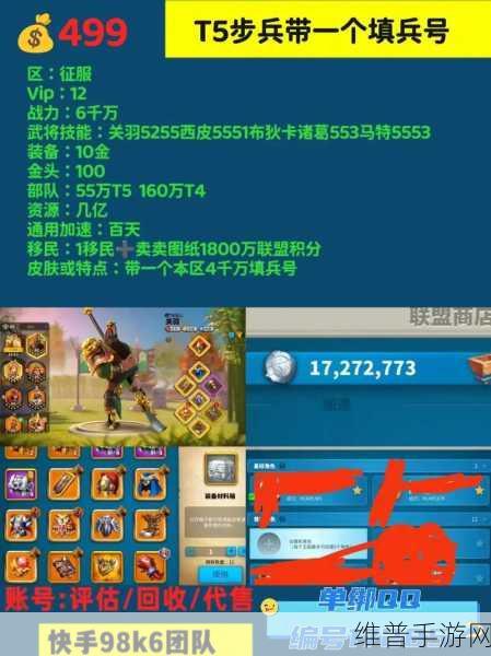 万国觉醒，失落之地前置活动全解析