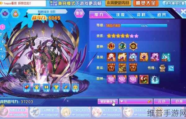 无主灭绝守护者全攻略，迈向完美勋章之路