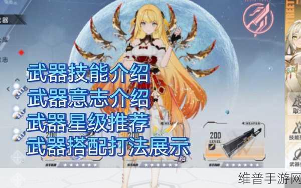 幻塔手游深度攻略,揭秘幻塔PDC2密码全解析