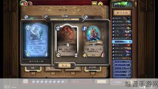炉石传说宇宙剽窃贼卡组全解析