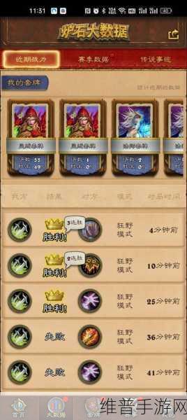 炉石传说宇宙剽窃贼卡组全解析