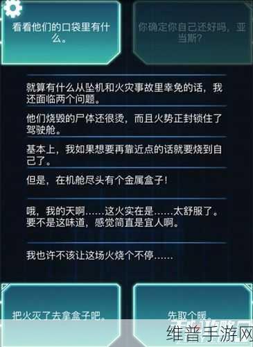 付于武深度解析，手游企业如何以创新为生命线，驱动持续发展
