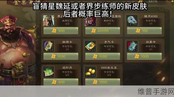 三国杀手游骆统武将深度剖析,伪卖血将的独特定位