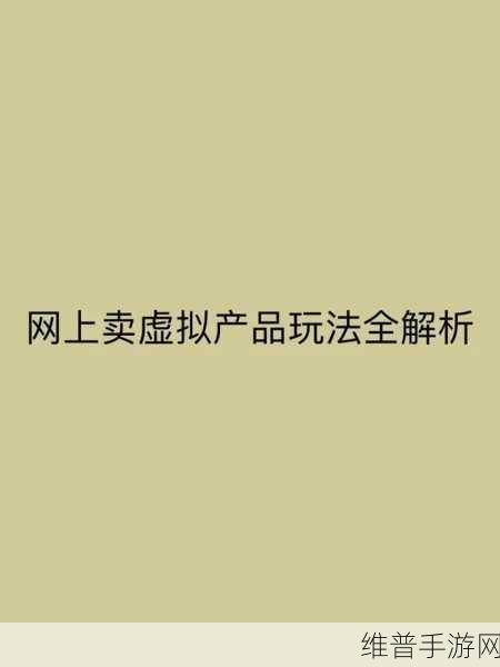 小镇物语精品屋玩法全解析