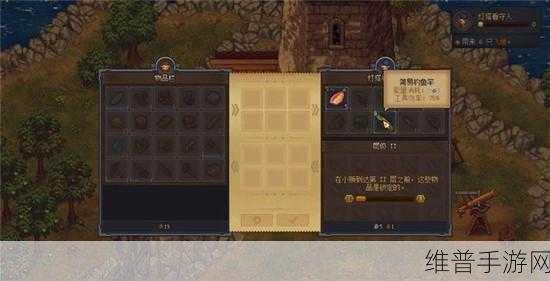 小镇物语精品屋玩法全解析
