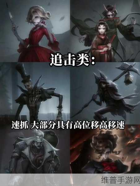 第五人格，守墓人勇战监管者的致胜秘籍