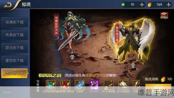 阿拉德之怒，全面解析疲劳值恢复时间与方法