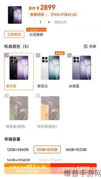 红米K70与手游体验，探讨无耳机孔设计对游戏玩家的影响