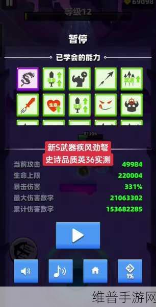 弓箭传说装备升级全攻略秘籍