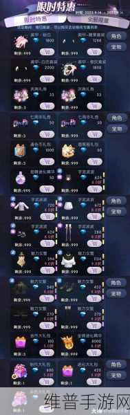 劲舞团手游账号交易指南,买卖账号全攻略