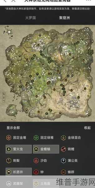 永劫无间手游地图道具全解析