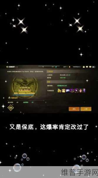 DNF时空之门副本攻略，高效掉落与趣味体验推荐