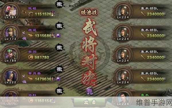 攻城掠地手游攻略,高等级精炼获取全解析