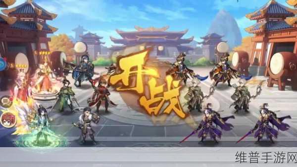 少年三国志 2 后期魏国阵容巅峰对决