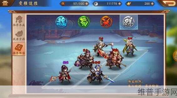 少年三国志 2 后期魏国阵容巅峰对决
