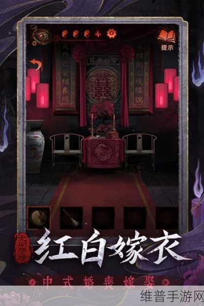 纸嫁衣 6 无间梦境千秋魇篇剧情探秘