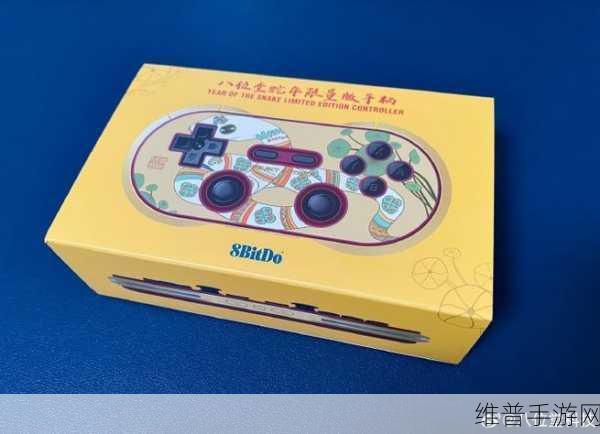 指随灵蛇舞，瑞至方寸间，八位堂蛇年生肖限量版手柄深度评测与攻略指南