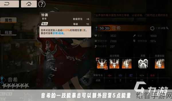 新月同行橘的培养秘籍大公开