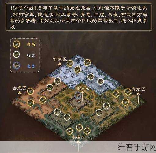 三国志·战棋版方外之士PK剧本新内容深度解析
