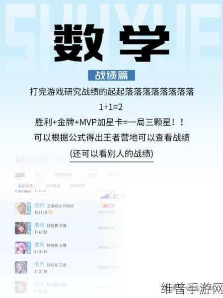 王者荣耀玩家必看，解决王者营地游戏未授权问题的全面攻略