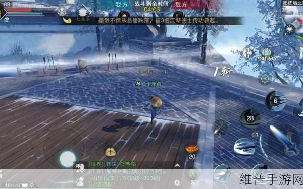 楚留香手游华山论剑，巧策应对各门派PK挑战实战解析