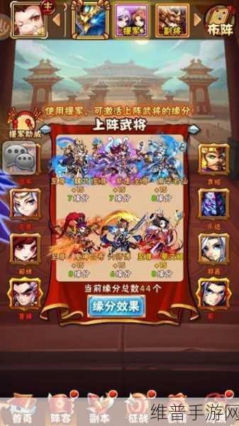 少年三国志新征程，顶级阵容搭配全攻略